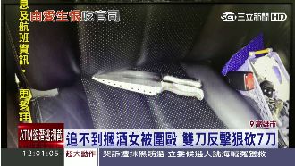 摑心儀酒女被毆　男雙刀反擊狠砍7刀