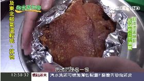 南部美食德國脆豬腳1800