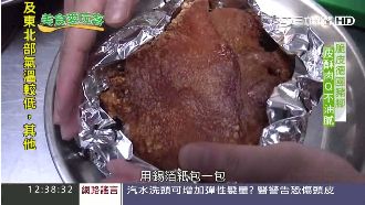 德國豬腳先炸再烤　皮脆肉Q不油膩