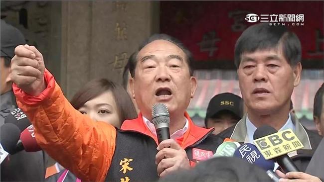 政黨票被瓜分？宋楚瑜：親民黨不擔心