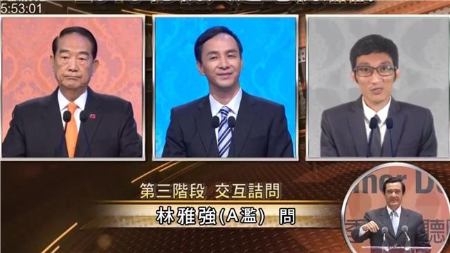 最終惡搞！A濫嗆朱立倫：有無懶X？