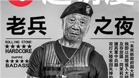 趙衍慶
翻攝臉書
https://www.facebook.com/photo.php?fbid=1951365638421115&set=a.1422613271296357.1073741829.100006430937049&type=3&theater