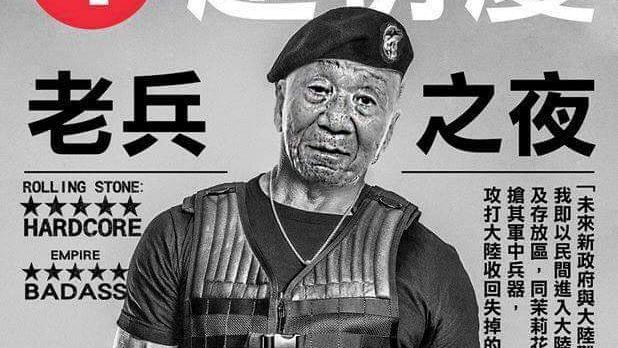 趙衍慶海報超帥　網友：正港正藍軍！