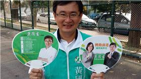 黃國書（圖／翻攝自黃國書臉書）