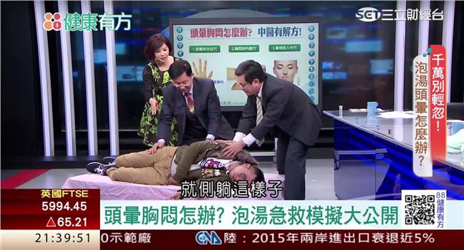 冬天就是要泡湯　各類溫泉哪裡泡？