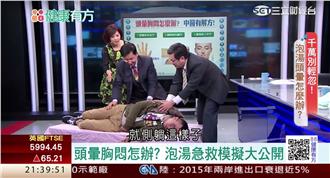 冬天就是要泡湯　各類溫泉哪裡泡？