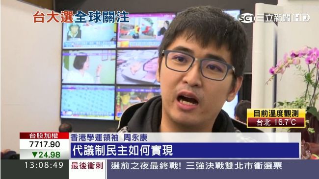 國際注目！「港版帆廷」來台觀選取經