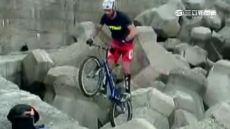 消波塊上大玩單車特技　釣客嘖嘖稱奇