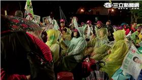 蔡英文選前之夜造勢現場