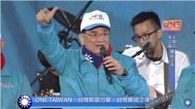 連戰 圖/翻攝自KMTLive