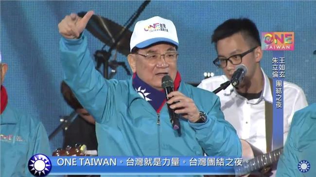 連戰指民進黨執政是「綠色的巨獸」