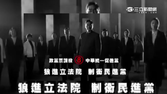 18政黨搶票出招　影片KUSO吸睛