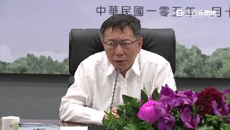 選後最大政治工程　柯P：社會要和解