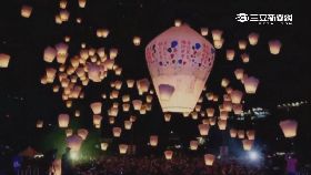 天燈節起跑161719