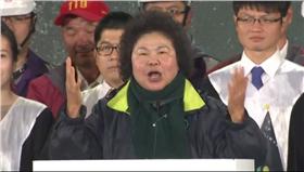 陳菊　圖／翻攝自民進黨YouTube