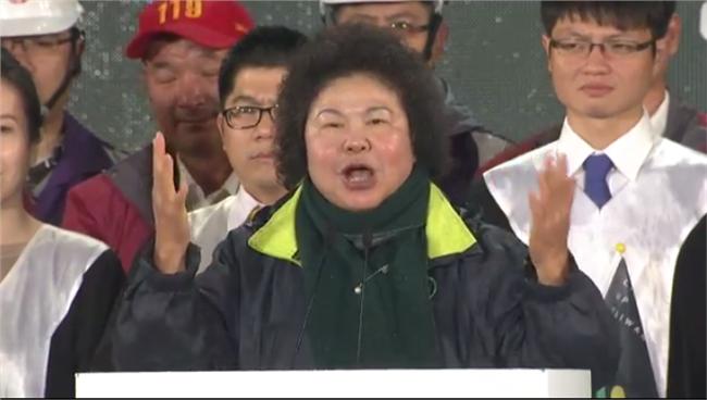 30萬人到場支持！陳菊：一定要贏