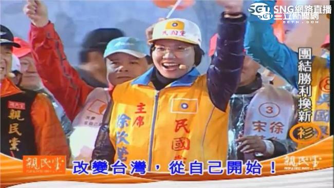 徐欣瑩籲：用手中選票終止藍綠惡鬥！