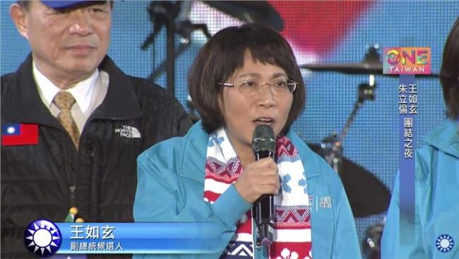 王如玄3度鞠躬：拜託大家票投國民黨