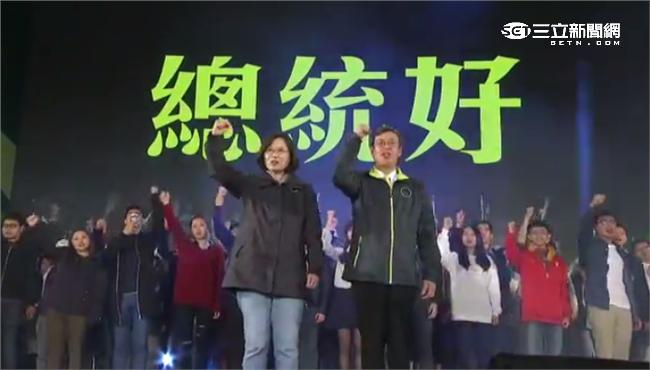 又是689！蔡英文最終票數神秘巧合