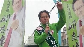 邱志偉▲圖／翻攝自邱志偉臉書