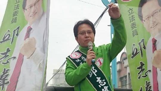 高雄第二區　邱志偉宣布續任立委寶座