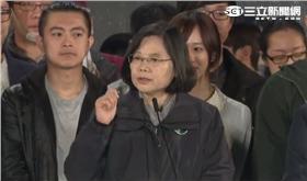 蔡英文凱道造勢晚會