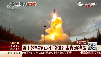 普丁怒了！核武40萬重兵牽制歐美