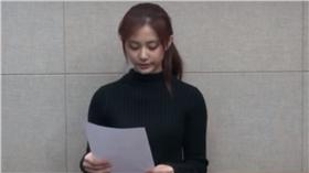 周子瑜▲圖／翻攝自YouTube