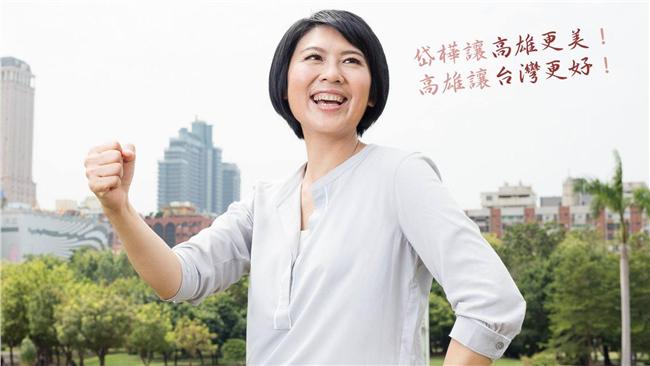 高雄第四選區　林岱樺宣布連任成功！