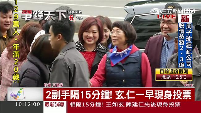 國旗風波　王如玄：挺中華民國周子瑜