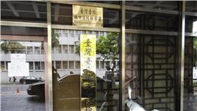 地檢署（翻攝Google Map）