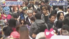 外媒看大選g1200