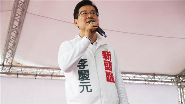 攻不破藍營鐵票區　李慶元宣布敗選