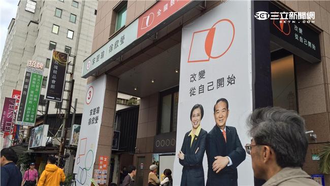 宋楚瑜總部民眾聚集　明星花籃成焦點