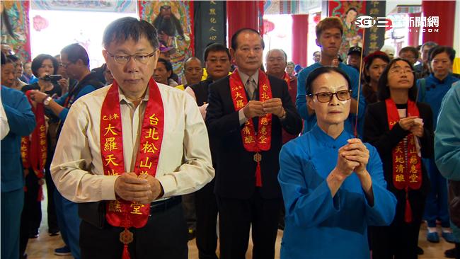 柯Ｐ頭殼又發癢！王母娘娘恩澤台北城