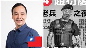 朱立倫,趙衍慶-雙方臉書