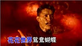 黃安,周子瑜,KTV
圖／翻攝自YouTube