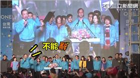 黃復興黨部主委戴伯特