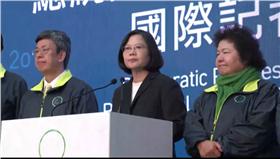 蔡英文▲圖／民進黨國際記者會