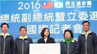 【開票結果】總統、立委當選一覽表