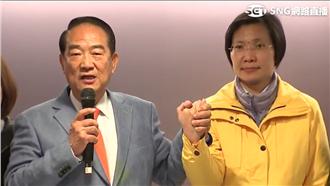 宋楚瑜：希望蔡英文遵守曾許下的承諾