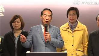 宋楚瑜敗選後至今神隱　原因曝光了