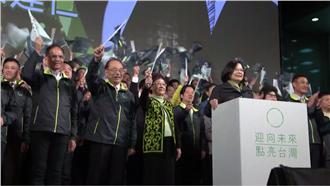 淚水轉笑容　蔡英文：我們做到了！