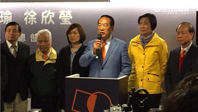 總統大選／再吞敗仗！宋楚瑜宣布敗選