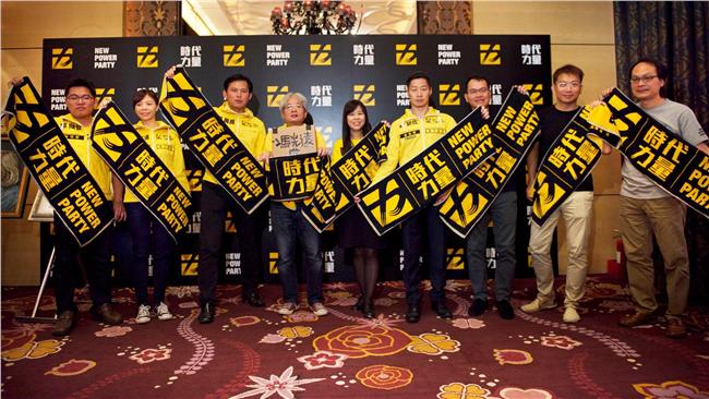 時力成立法案推動小組　追討不當黨產