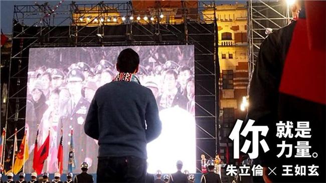 朱立倫曾執政　新北、桃園得票卻雙輸