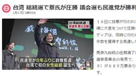 NHK,日本外務大臣岸田文雄　圖／翻攝自NHK