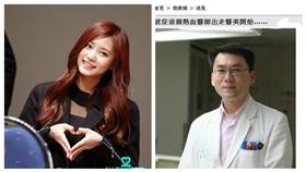 周子瑜,洪浩雲（周子瑜後援會臉書、洪浩雲臉書）