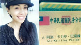 阿洛卡力亭巴奇辣,原住民,投票