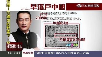 黃安找救兵　五萬人嗆替黃安「接機」